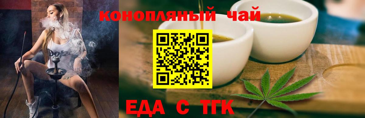 Canna-Cookies марихуана  Вход с VPN  Новоалександровск 