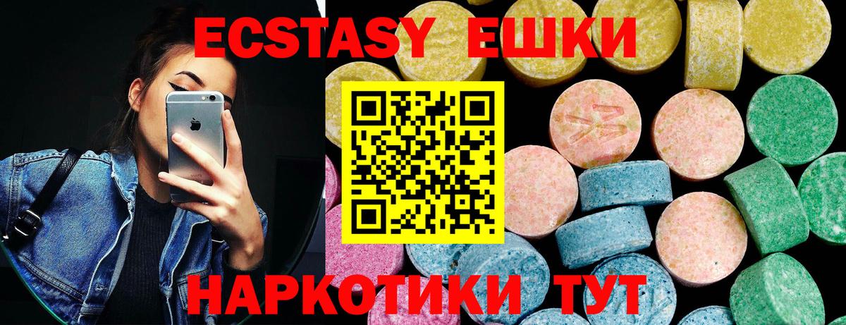 Ecstasy бентли Новоалександровск