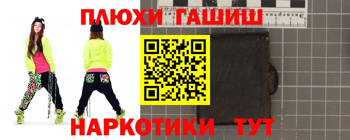 Новоалександровск  ГАШ Ice-O-Lator  Вход с VPN 