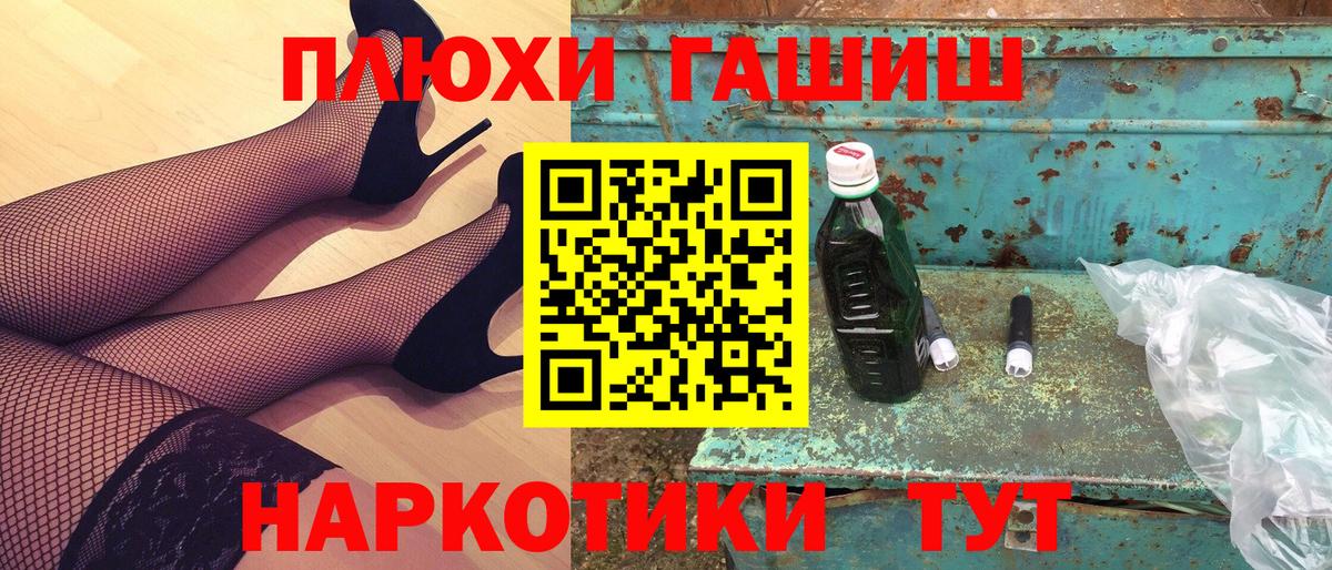 ГАШ AMNESIA HAZE Новоалександровск