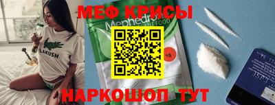 2c-b Славянск-на-Кубани