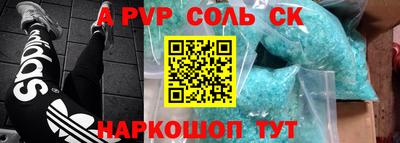 стафф Славгород