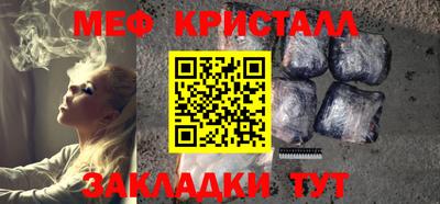 бутик Сланцы