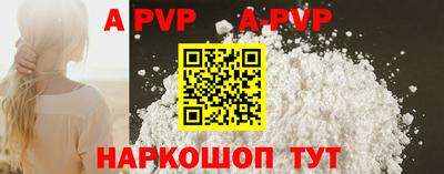 стафф Славгород