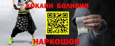 2c-b Славянск-на-Кубани