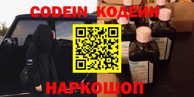 бутик Сланцы