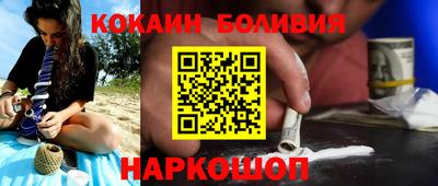 стафф Славгород