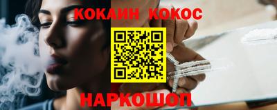 бутик Сланцы