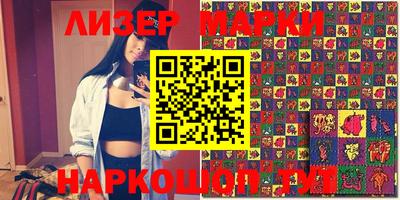 2c-b Славянск-на-Кубани