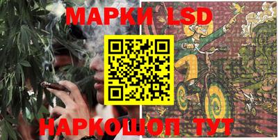 бутик Сланцы