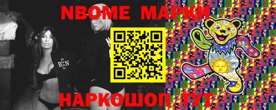 2c-b Славянск-на-Кубани