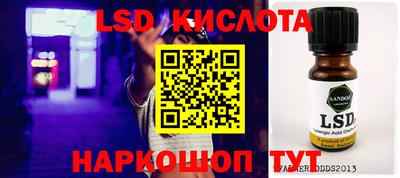 стафф Славгород