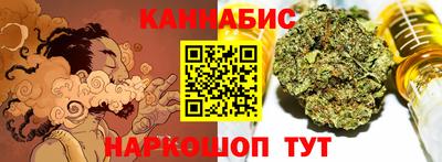 бутик Сланцы