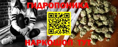 2c-b Славянск-на-Кубани