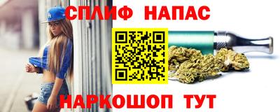 бутик Сланцы