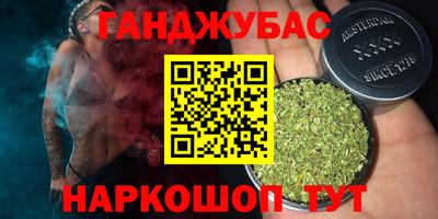 2c-b Славянск-на-Кубани