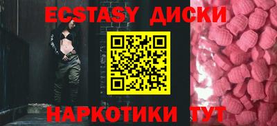 стафф Славгород