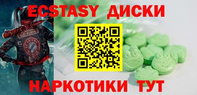 2c-b Славянск-на-Кубани