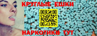 бутик Сланцы