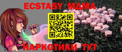 бутик Сланцы