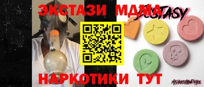 стафф Славгород