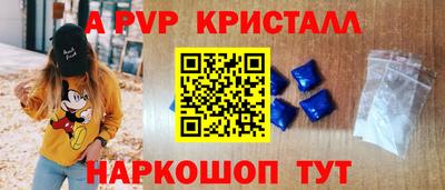 2c-b Славянск-на-Кубани