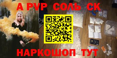 бутик Сланцы