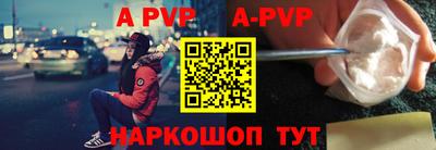 стафф Славгород