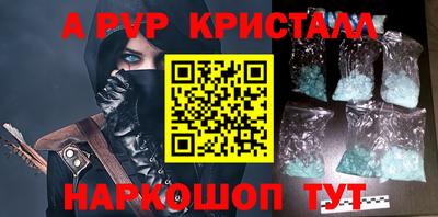 стафф Славгород