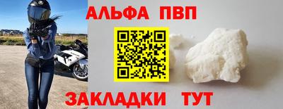 бутик Сланцы