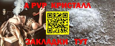бутик Сланцы