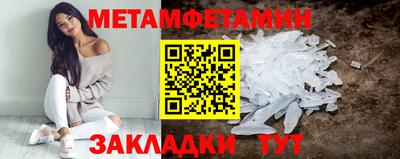 бутик Сланцы