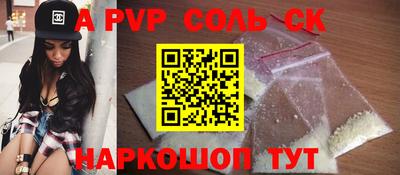2c-b Славянск-на-Кубани