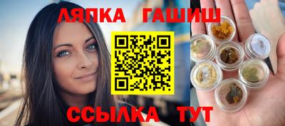 бутик Сланцы