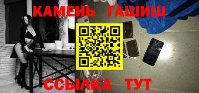 бутик Сланцы