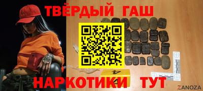 2c-b Славянск-на-Кубани
