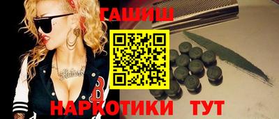2c-b Славянск-на-Кубани