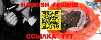 бутик Сланцы