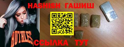 2c-b Славянск-на-Кубани