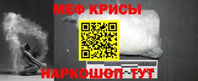 2c-b Славянск-на-Кубани