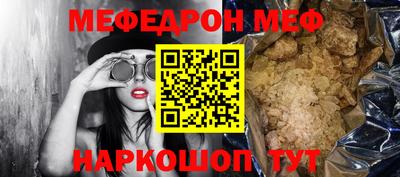 бутик Сланцы