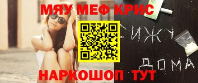 стафф Славгород