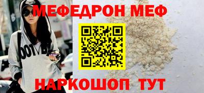 2c-b Славянск-на-Кубани
