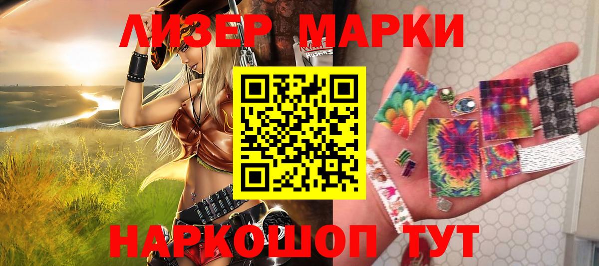 Новоалександровск  цена наркотик  Вход с VPN  Марки N-bome 1,8мг 