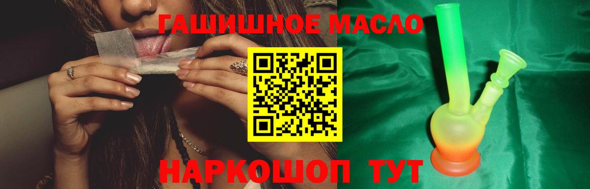Дистиллят ТГК концентрат Новоалександровск