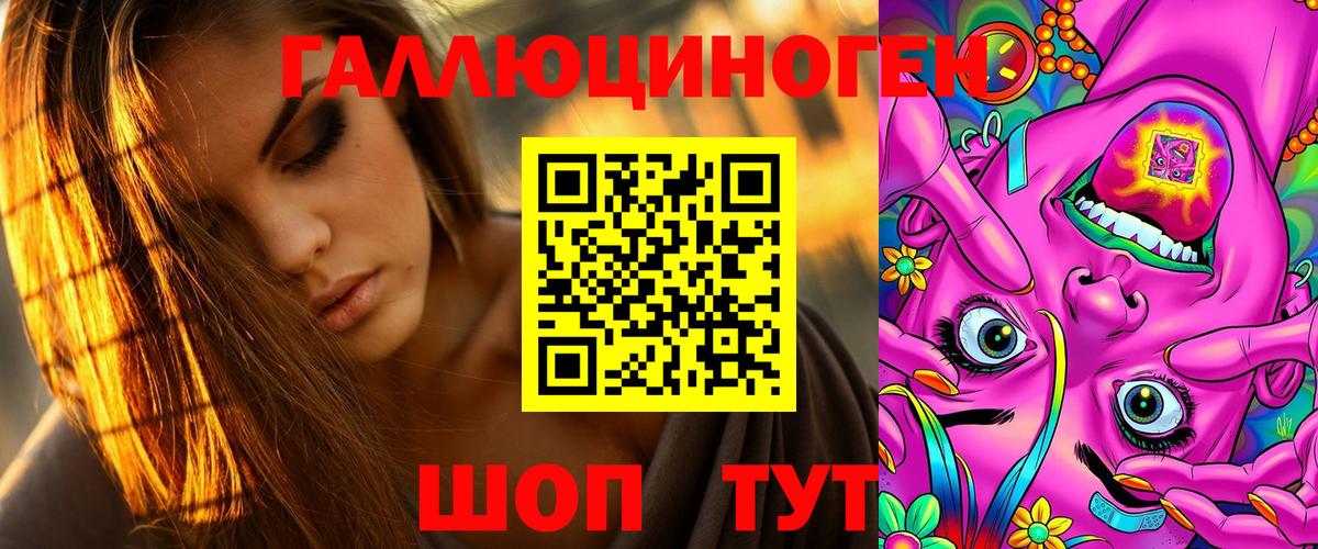 Псилоцибиновые грибы мицелий  Вход с VPN  Новоалександровск  Галлюциногенные грибы Magic Shrooms 