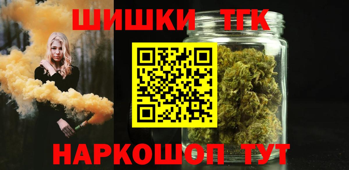 Новоалександровск  Бошки Шишки Ganja  Вход с VPN  Марихуана LSD WEED  Конопля конопля  Канабис индика 